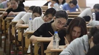 Öğrenci Seçme ve Yerleştirme Merkezi (ÖSYM), Yükseköğretim Kurumları Sınavı'nın (YKS)