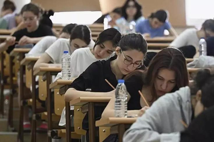 Öğrenci Seçme ve Yerleştirme Merkezi (ÖSYM), Yükseköğretim Kurumları Sınavı'nın (YKS)